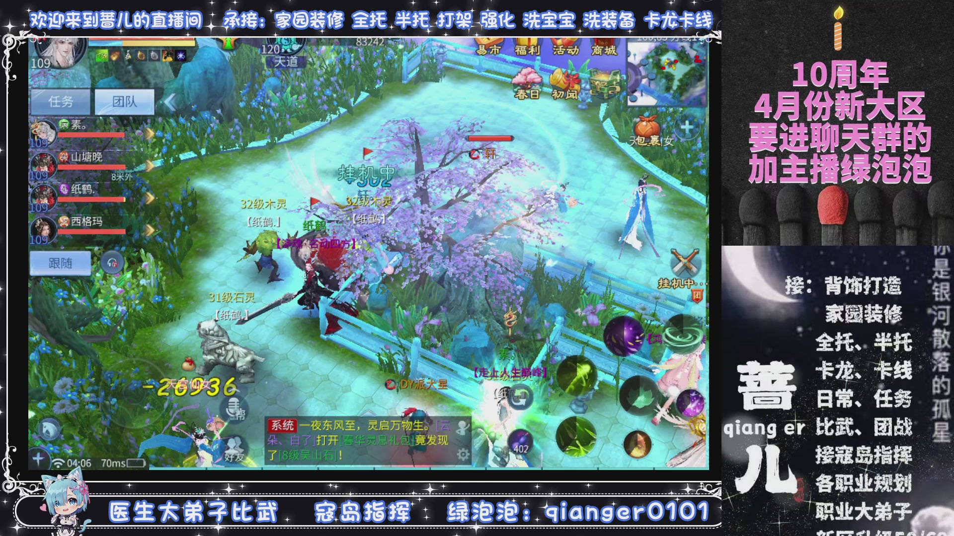 过年不休息，接各种全托日托周托