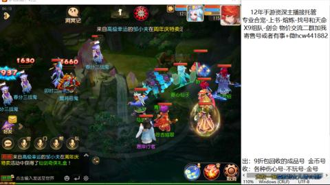 接熔练-找号-金银-练宠粽子月饼