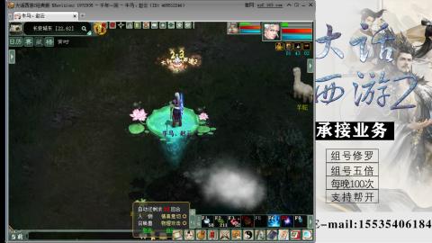 接组号修罗五倍日常