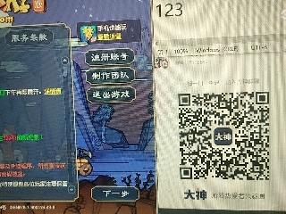 倾国羞花′杨玉环的直播