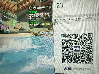 倾国羞花′杨玉环的直播