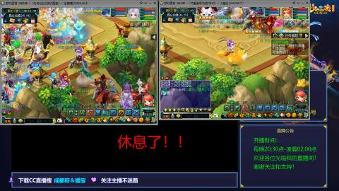 日常混队★练小号穷玩小马拉大车