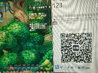 倾国羞花′杨玉环的直播