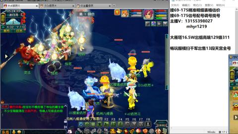 接估号配号调号找号