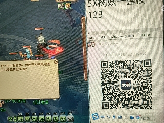 倾国羞花′杨玉环的直播