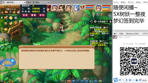 好好播 好好活 越努力 越幸运~