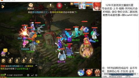 接熔练-找号-金银-练宠粽子月饼