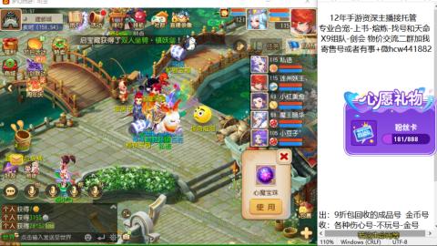 接熔练-找号-金银-练宠粽子月饼