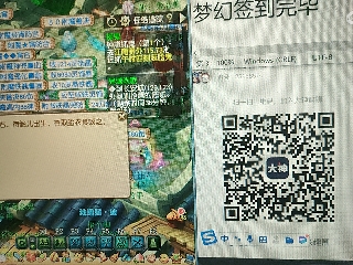 倾国羞花′杨玉环的直播