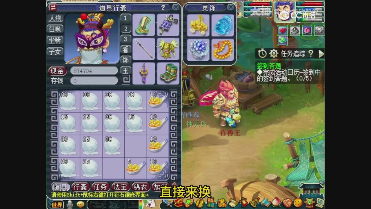 【梦幻轮播】大飞精彩内容