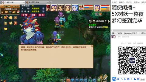 好好播 好好活 越努力 越幸运~