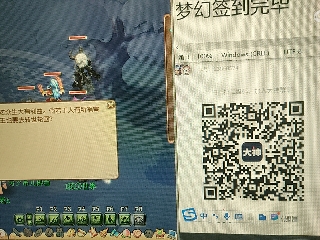 倾国羞花′杨玉环的直播