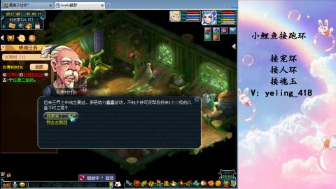 接命魂之玉 人环 宠环