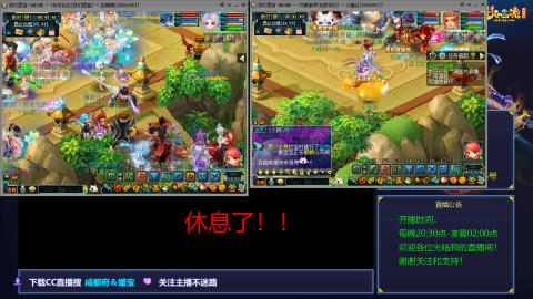 日常混队★练小号穷玩小马拉大车