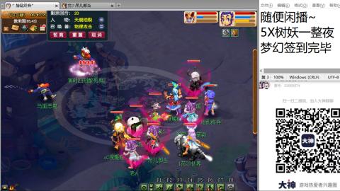 好好播 好好活 越努力 越幸运~