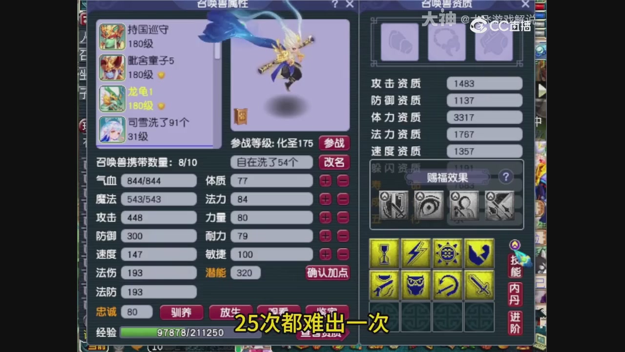 【梦幻轮播】大飞精彩内容