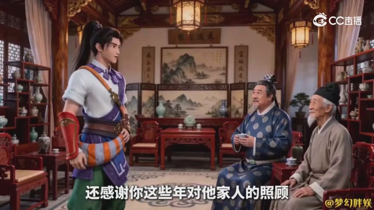 【梦幻剧情】商人的鬼魂