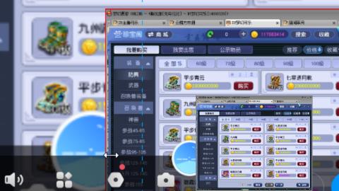 估价帮卖找号配号