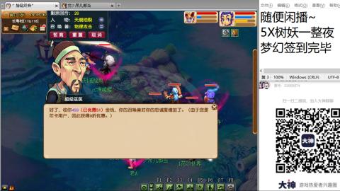 好好播 好好活 越努力 越幸运~