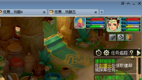 初遇长安1314--慢慢玩