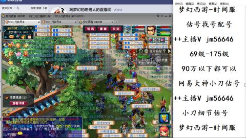 10元细节估号找号帮卖效率