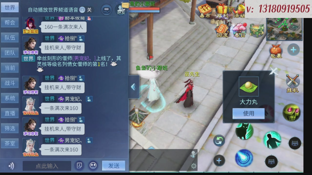 求购一个老区12 15套