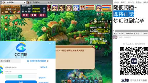 好好播 好好活 越努力 越幸运~