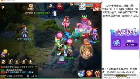 接熔练-找号-金银-练宠粽子月饼