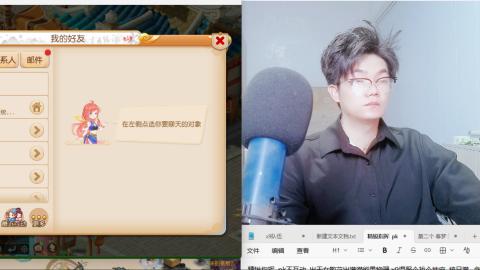 打打剑会接剑会