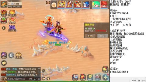 轻享服蜃境九转剑会天命之奕