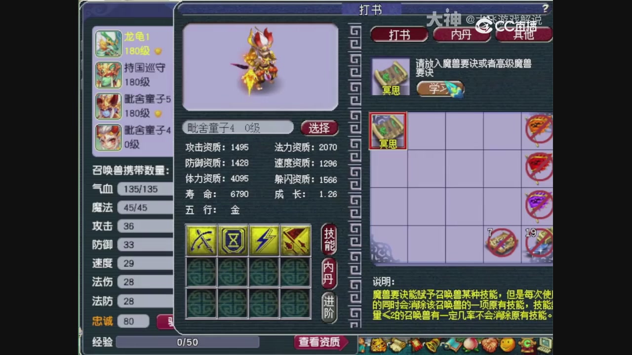 【梦幻轮播】大飞精彩内容