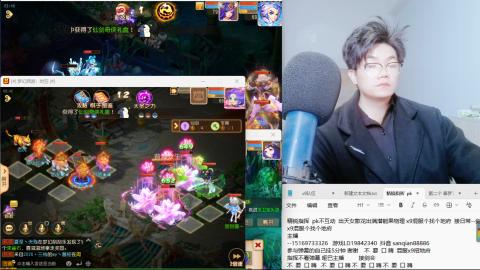 打打剑会接剑会