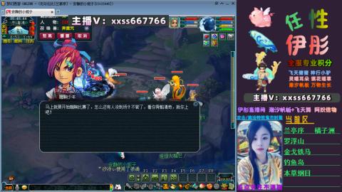 全服帮换帆板飞天舞飘带合鸣施法特效等积分