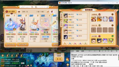 打打剑会接剑会