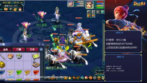 估配调出一条龙