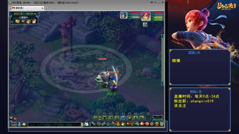 踏浪行舟 听歌直播间  #24~