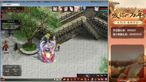 满目山河不及你。