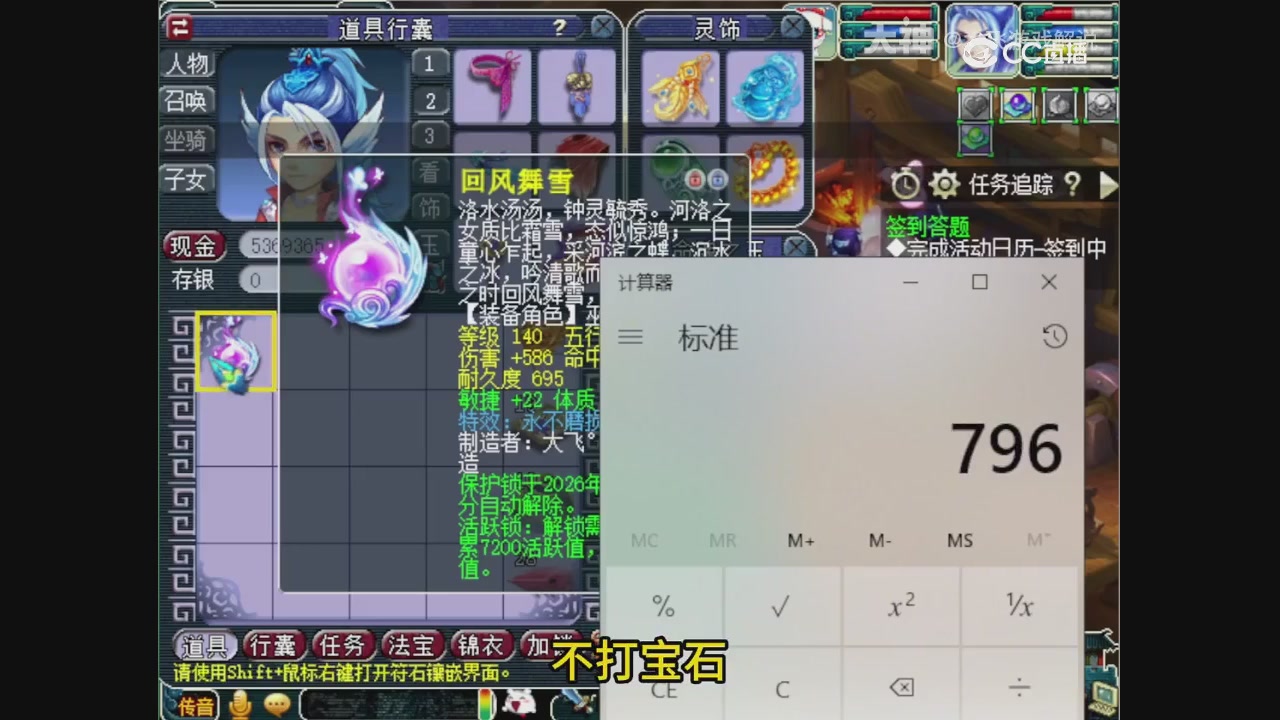 【梦幻轮播】大飞精彩内容