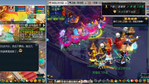 雪山区内帮战招人