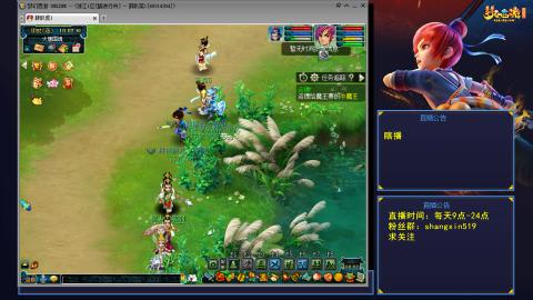 踏浪行舟 听歌直播间  #24~