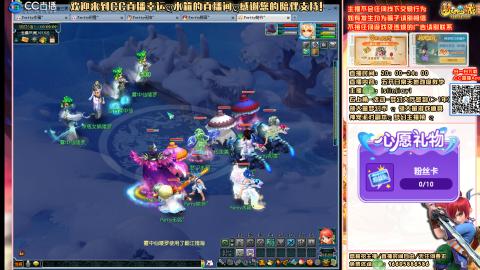 花好月圆09天地日常