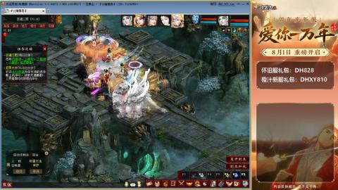 满目山河不及你。