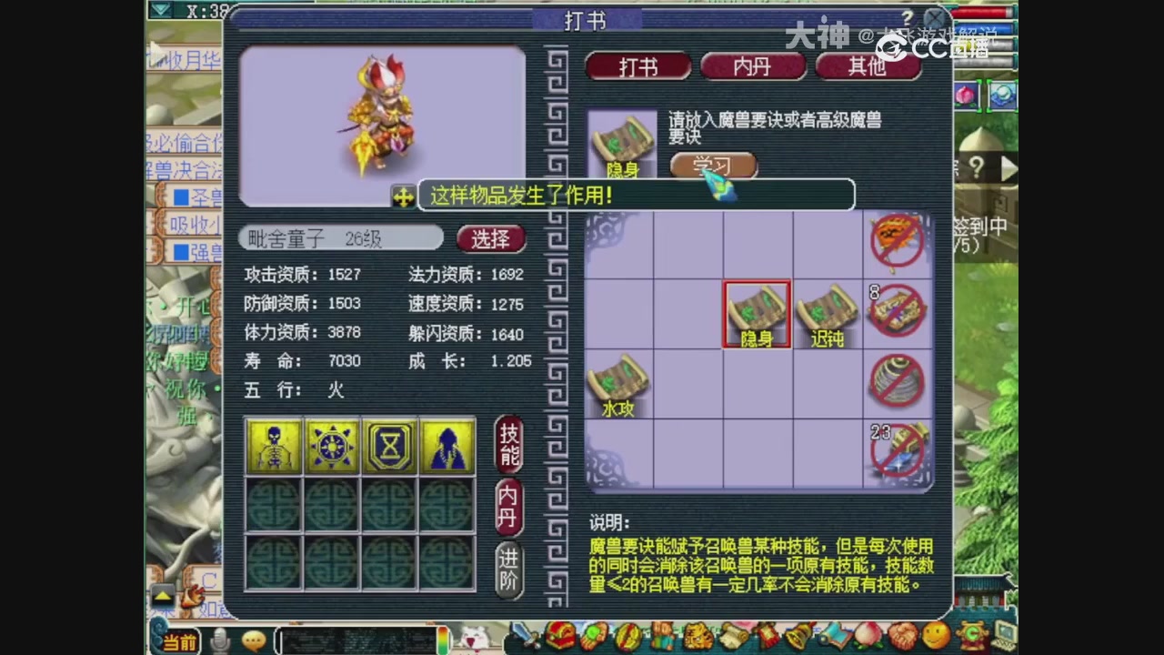 【梦幻轮播】大飞精彩内容