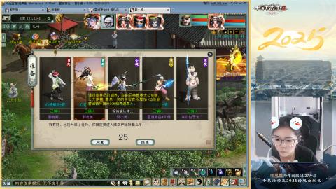 红颜知己火炮上午9.30找固定队