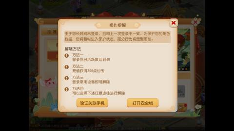 轻享服日常新手主播