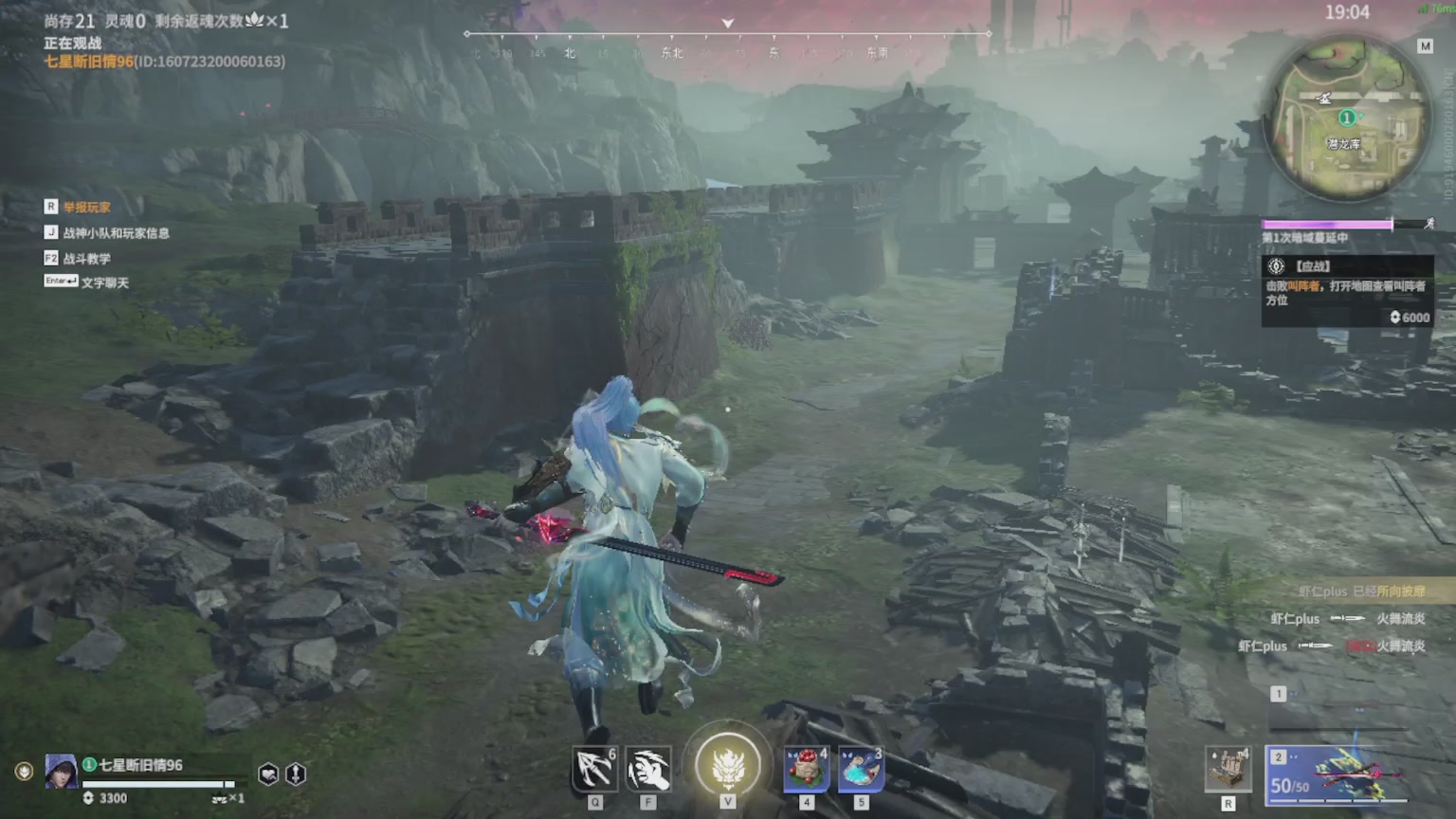 卿梦安心的直播间