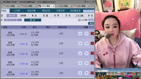 曲阜孔庙（青岛即墨姑娘）
