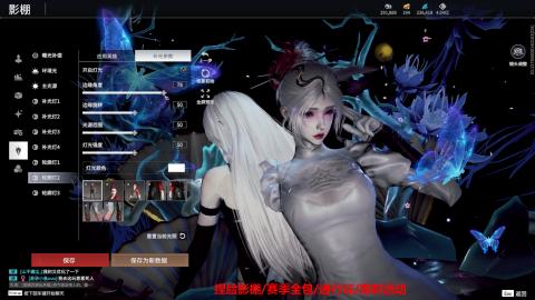 代：通行证/限时活动/捏脸。。。