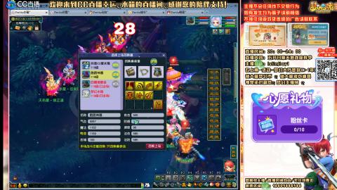 花好月圆09天地日常