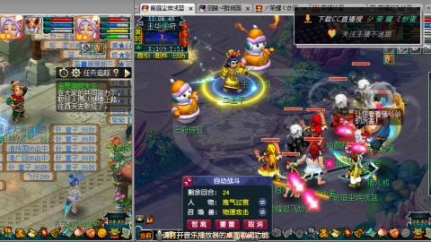 雪山区内帮战招人